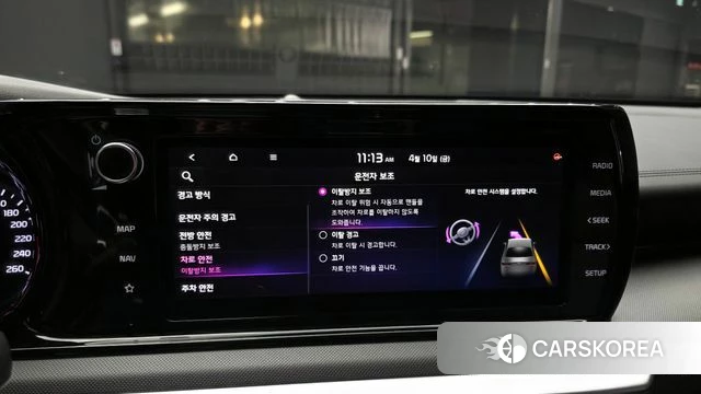 Kia K5 Hybrid 3rd Generation id 3915909 из Кореи 7