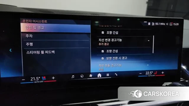 BMW X7 (G07) id 3763956 из Кореи 7