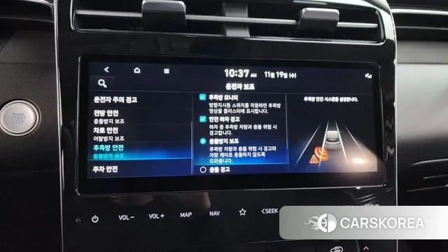 Hyundai Tucson (NX4) id 3384422 из Кореи 7