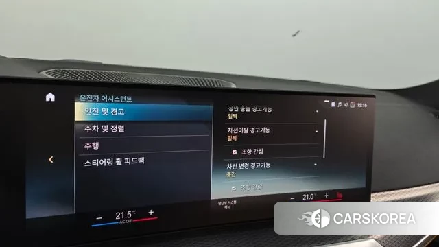 BMW i4 id 3503262 из Кореи 7