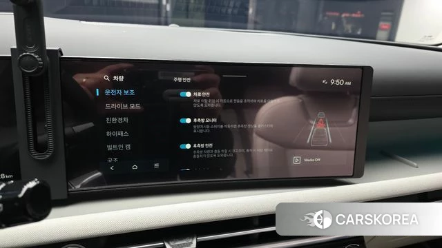 Hyundai The New Tucson Hybrid (NX4) id 3786236 из Кореи 7