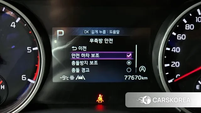 Kia Carnival 4th generation id 3611862 из Кореи 7