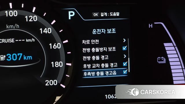 Hyundai Kona Electric id 4610340 из Кореи 7