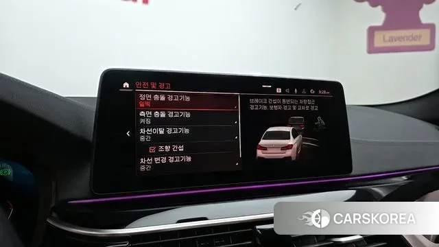 BMW 5 Series (G30) id 3058594 из Кореи 7