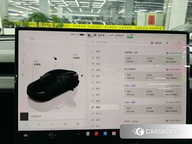 Tesla Model Y id 4199057 из Китая 7