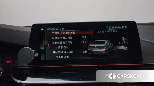 BMW 5 Series (G30) id 3510141 из Кореи 7