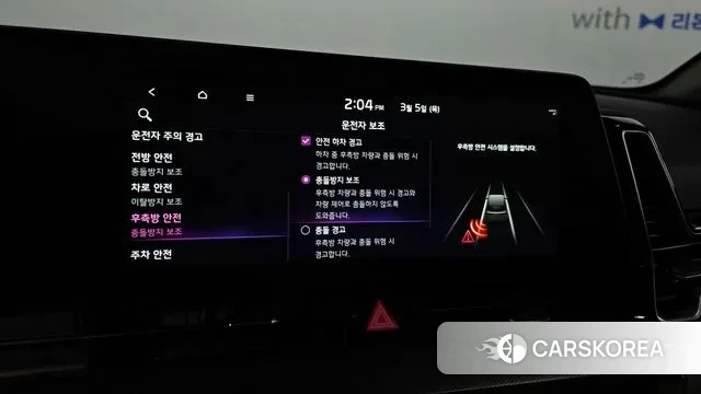 Kia Sportage 5th Generation Hybrid id 3745783 из Кореи 7