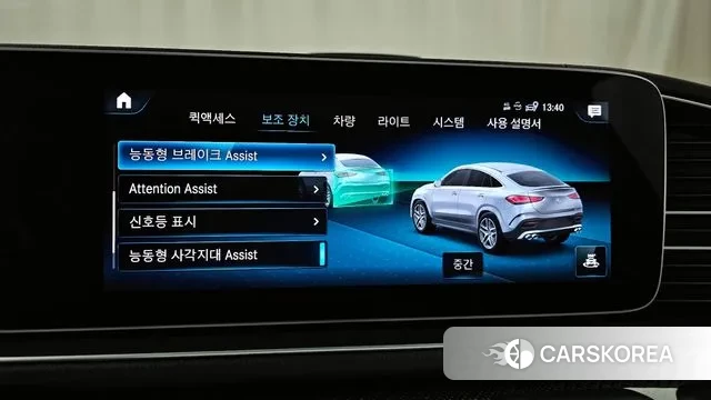 Mercedes-Benz GLE-Class W167 id 3635515 из Кореи 7