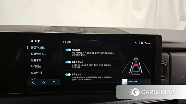 Hyundai Santa Fe (MX5) id 3776175 из Кореи 7