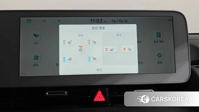 Hyundai Ionic 5 id 3934032 из Кореи 7