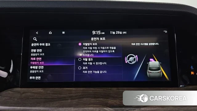 Kia Mohave Master id 3411393 из Кореи 7