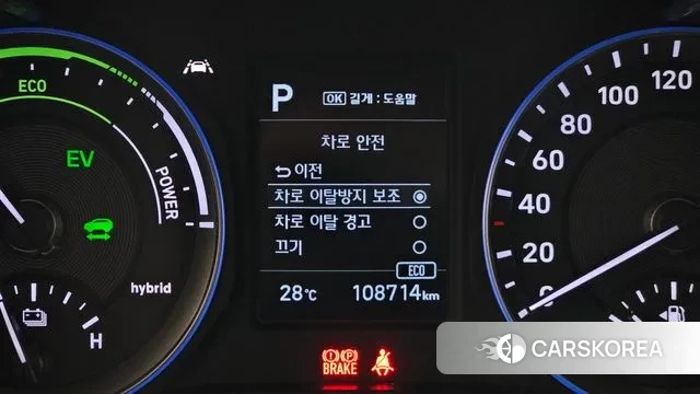 Hyundai Kona Hybrid id 3004240 из Кореи 7