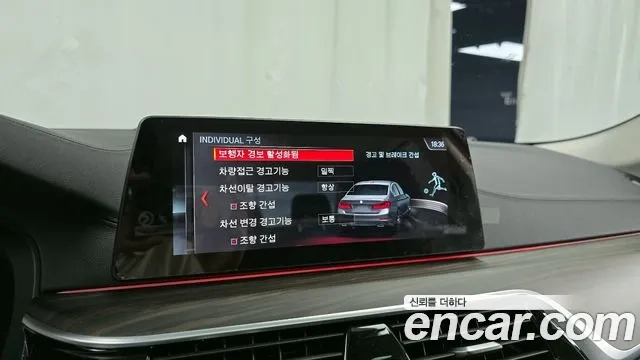 BMW 5 Series (G30) id 2945986 из Кореи 7