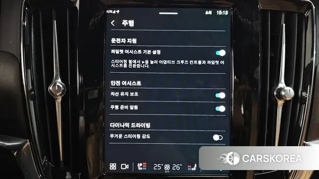 Volvo S90 id 3452780 из Кореи 7