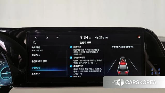 Hyundai The New Palisade id 4194944 из Кореи 7