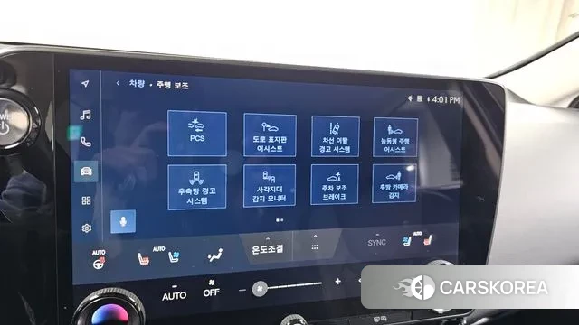 Lexus NX350h Second generation id 3734115 из Кореи 7