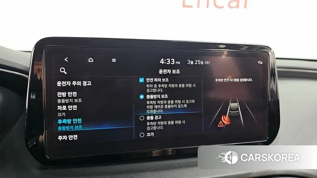 Hyundai The New Santa Fe id 3838832 из Кореи 7