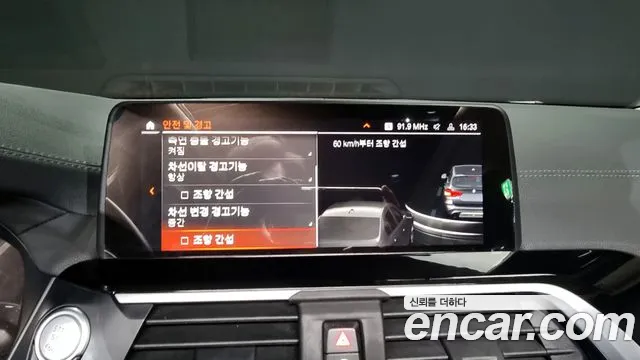 BMW X3 (G01) id 2439289 из Кореи 7