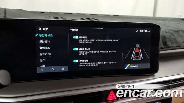 Kia The New Sorento 4th Generation id 2867496 из Кореи 7