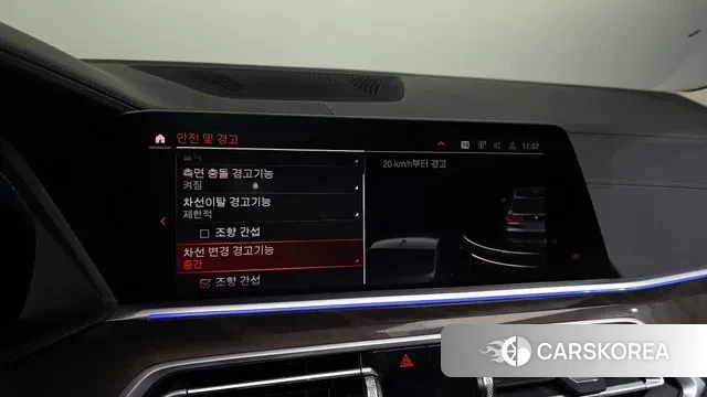 BMW X5 (G05) id 3437992 из Кореи 7