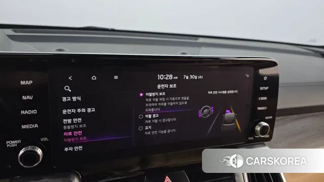 Kia Sorento 4th Generation id 2985966 из Кореи 7