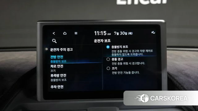 Hyundai Casper id 4645920 из Кореи 7