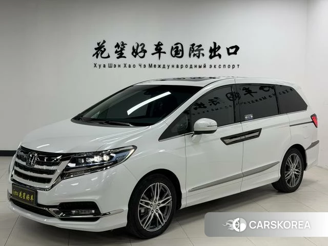 Honda Ai Lishen id 4353586 из Китая 7