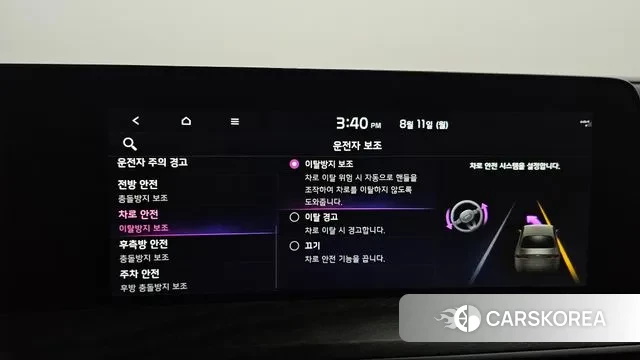 Kia K8 Hybrid id 3027065 из Кореи 7