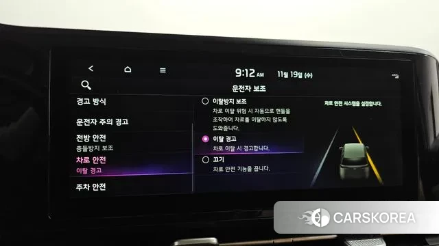 Kia Carnival 4th generation id 3383715 из Кореи 7