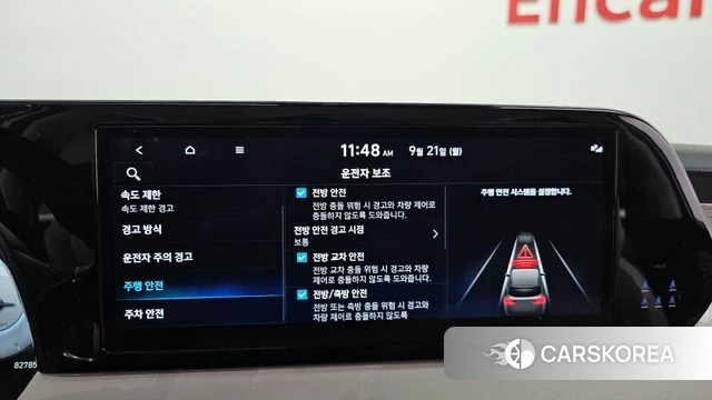 Hyundai The New Palisade id 4893803 из Кореи 7
