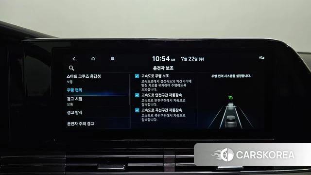 Hyundai The New Grandeur IG Hybrid id 4613670 из Кореи 7