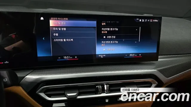 BMW 3 Series (G20) id 2842456 из Кореи 7