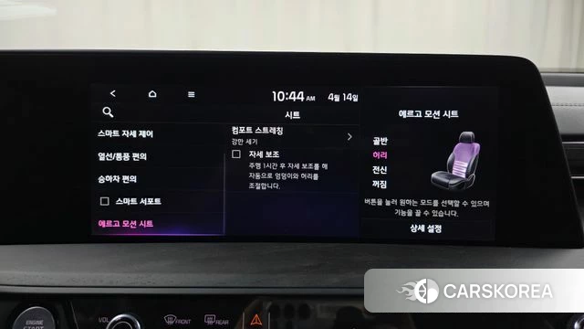 Kia K8 id 3934534 из Кореи 7