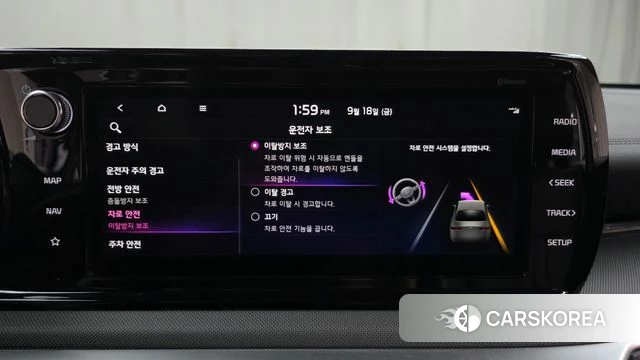 Kia K5 3rd generation id 4880318 из Кореи 7