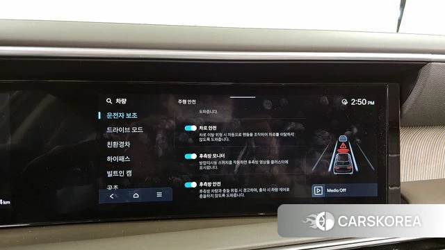 Hyundai Palisade (LX3) id 4229887 из Кореи 7