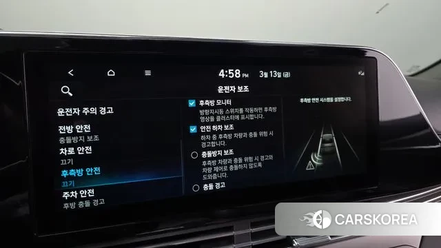 Hyundai The New Grandeur IG id 3787940 из Кореи 7