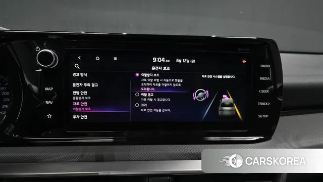 Kia K5 3rd generation id 4443389 из Кореи 7