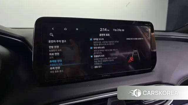 Hyundai The New Santa Fe id 3402000 из Кореи 7