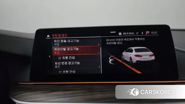 BMW 5 Series (G30) id 3433977 из Кореи 7