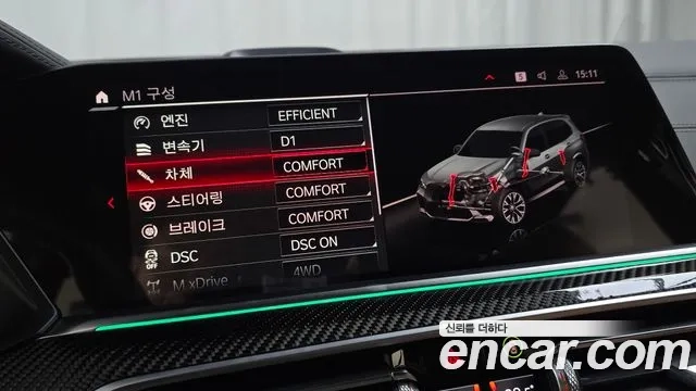 BMW X5M (G05) id 2950080 из Кореи 7