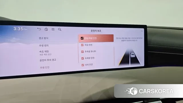 Genesis G80 (RG3) id 3437078 из Кореи 7