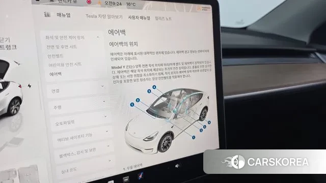 Tesla Model Y id 3328170 из Кореи 7