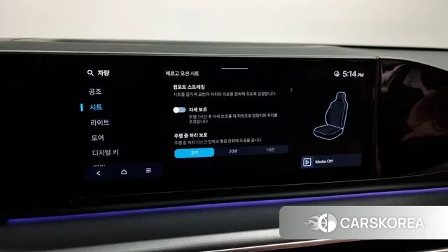 Hyundai Grandeur Hybrid (GN7) id 2968412 из Кореи 7