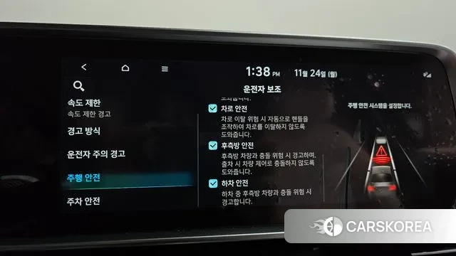 Hyundai Ionic 6 id 3400700 из Кореи 7