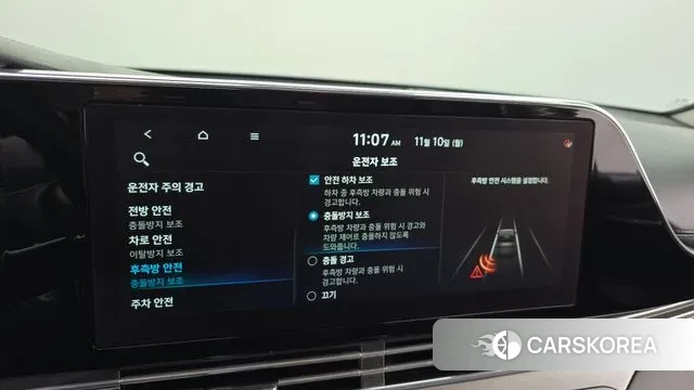 Hyundai The New Grandeur IG id 3344375 из Кореи 7