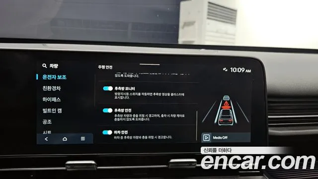 Hyundai Kona Hybrid (SX2) id 2700708 из Кореи 7