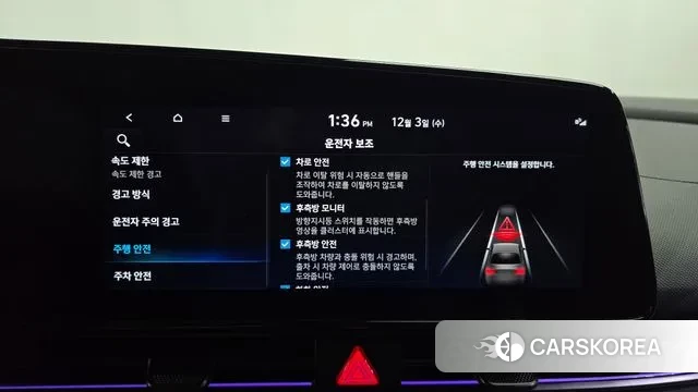 Hyundai The New Avante (CN7) id 3437101 из Кореи 7