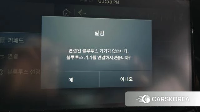 Ssangyong The New Rexton Sport id 3799377 из Кореи 7