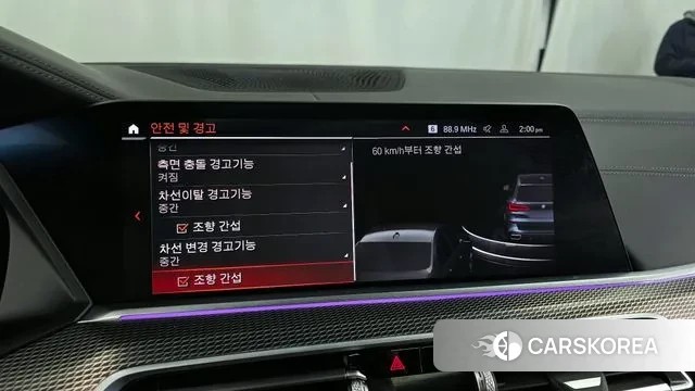 BMW X5 (G05) id 3439106 из Кореи 7