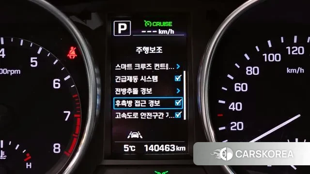 Hyundai The New Max Cruise id 3375306 из Кореи 7